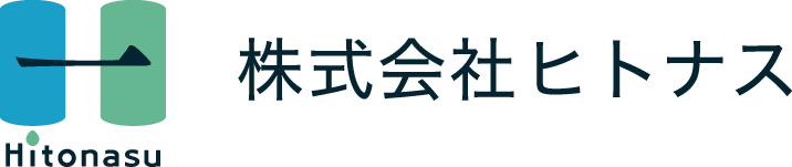 株式会社ヒトナス
